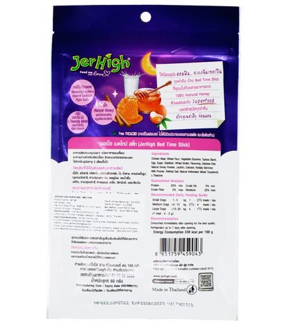 Jerhigh Bed Time Stick (60 gm)