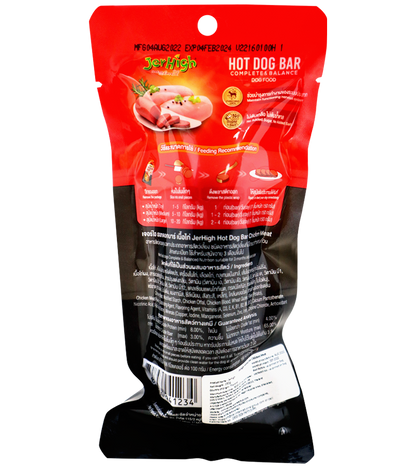 Jerhigh Hot-Dog Chicken Bar (150 gm)