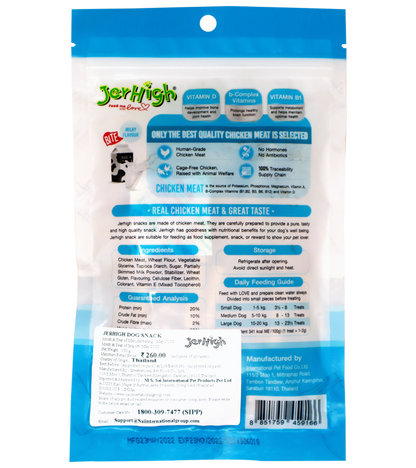 Jerhigh Milky Bite (100 gm)