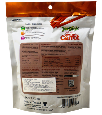 Jerhigh Carrot (400 gm)