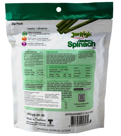 Jerhigh Spinach (400 gm)