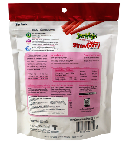 Jerhigh strawberry (400 gm)