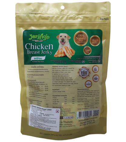 Jerhigh K-SY Gold Chicken Breast Jerky 250 G