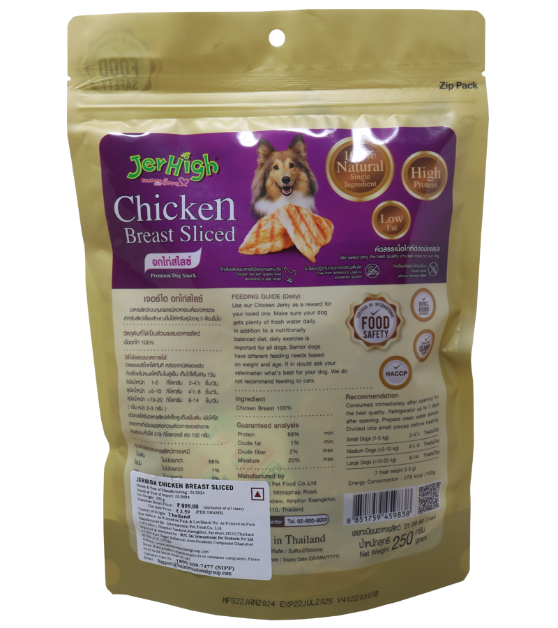 Jerhigh K-SY Gold Chicken Breast Sliced  250 G