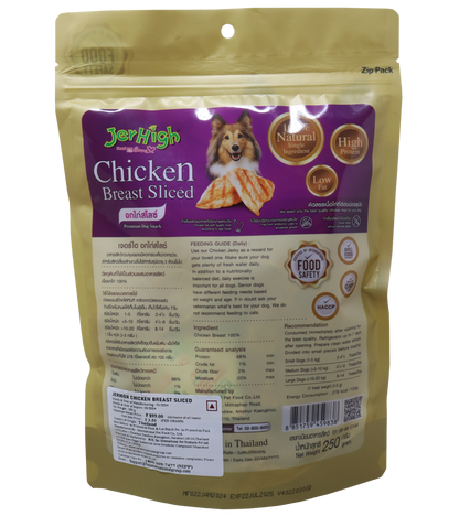 Jerhigh K-SY Gold Chicken Breast Sliced  250 G