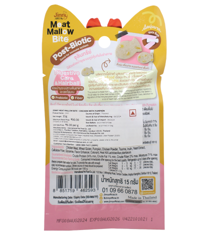 Jinny Meat Mallow Chicken & Pumpkin (15 gm)