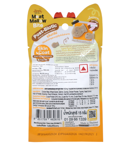 Jinny Meat Mallow Salmon & Quinoa (15 gm)