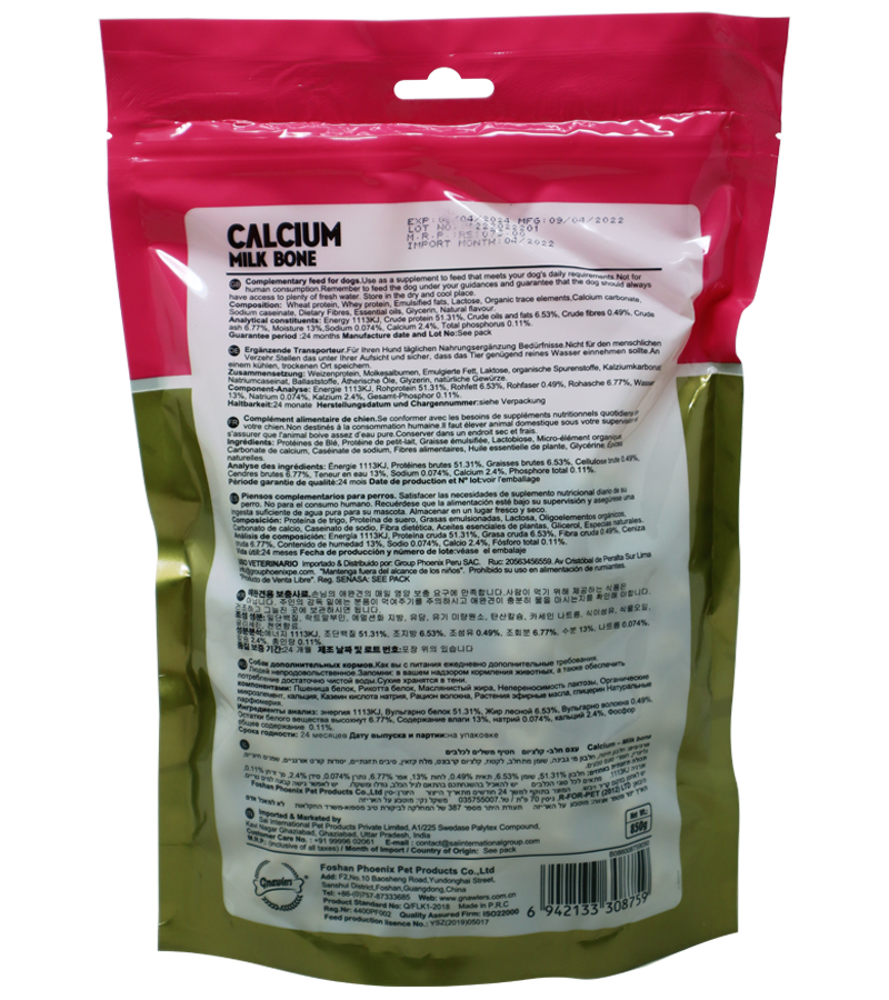 Gnawlers Calcium Bone Pink (90 in 1)