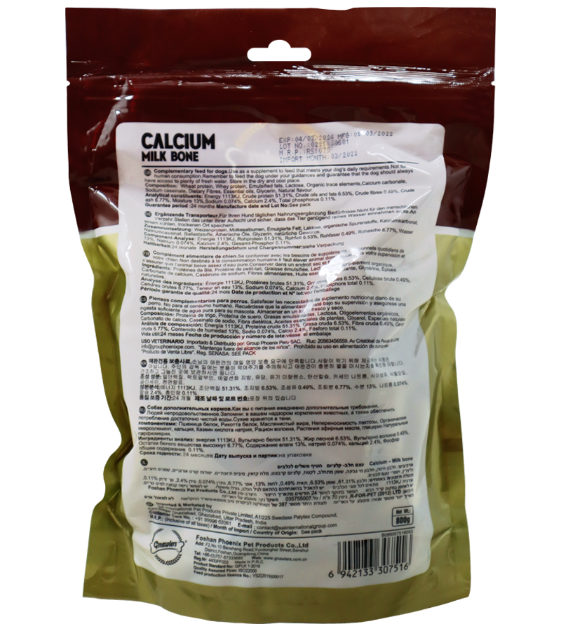 Gnawlers Calcium Bone Brown (35 in 1)