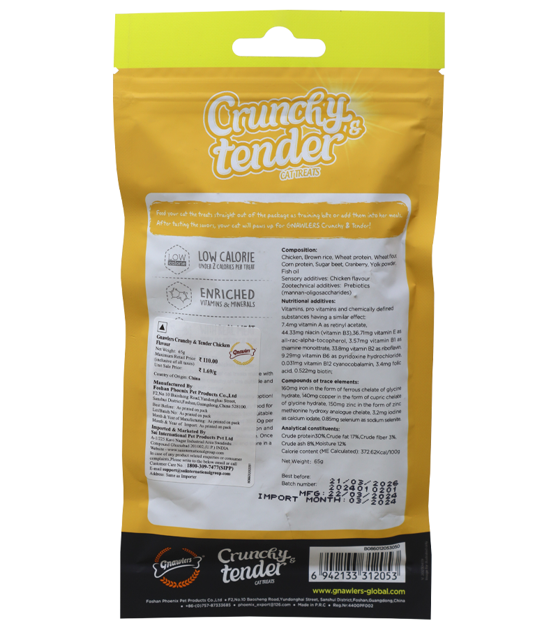 Gnawlers Crunchy & Tender Chicken Flavour (65 gm)