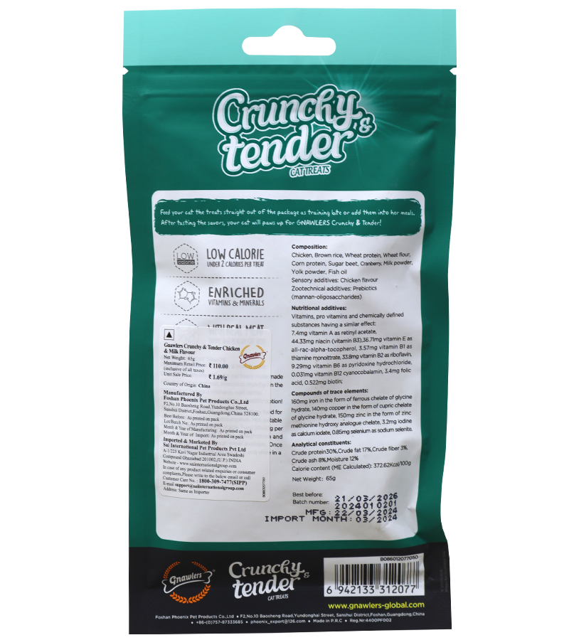 Gnawlers Crunchy & Tender Chicken & Milk Flavour (65 gm)