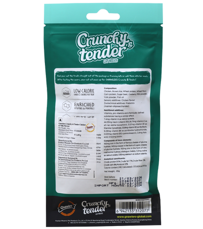 Gnawlers Crunchy & Tender Chicken & Milk Flavour (65 gm)