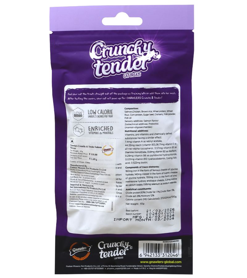 Gnawlers Crunchy & Tender Salmon Flavour (65 gm)