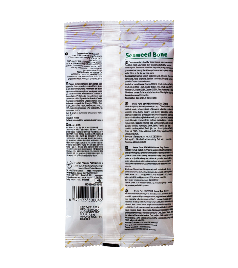 Gnawlers Seaweed Pouch (40 gm)