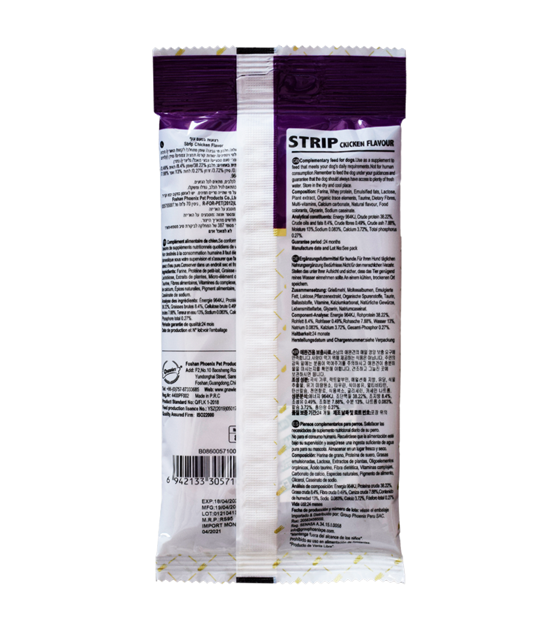 Gnawlers Puppy Snack Strip Pouch (80 gm)