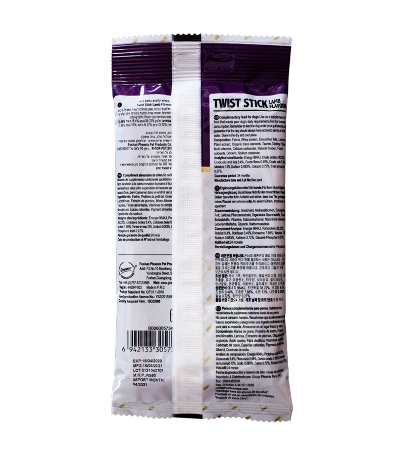 Gnawlers Puppy Snack Twist-Stick Pouch (80 gm)