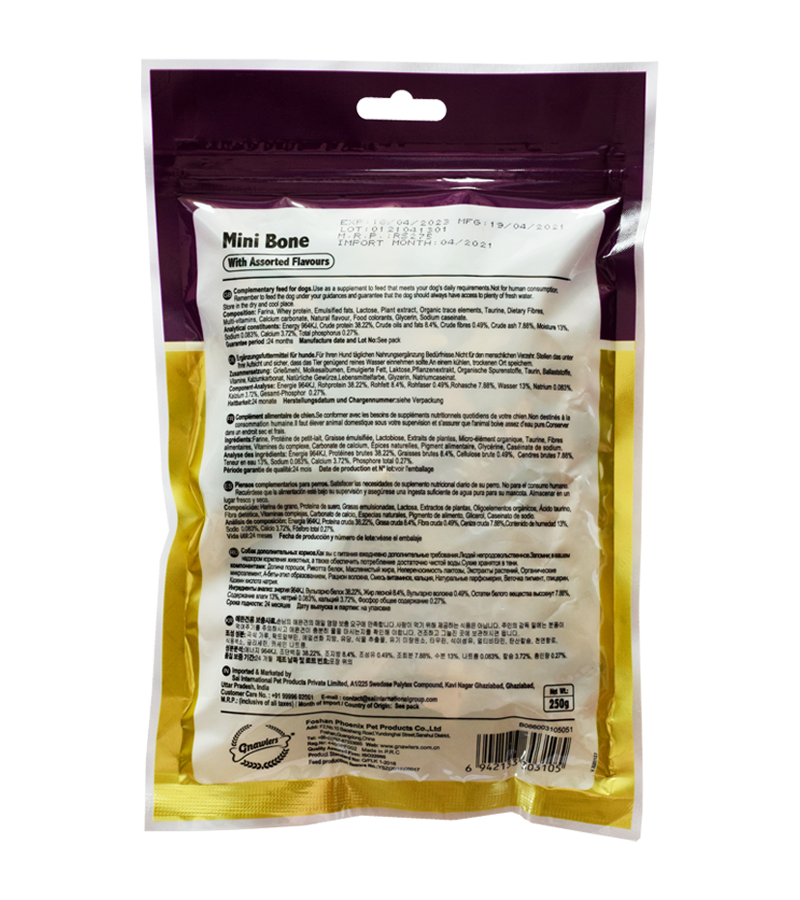 Gnawlers Puppy Snack Mini Bone (250 gm)