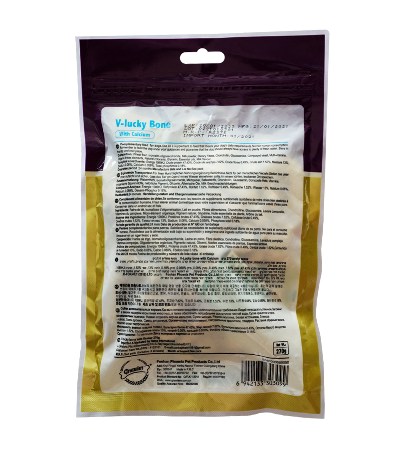 Gnawlers V-Lucky Calcium Bone (270 gm)