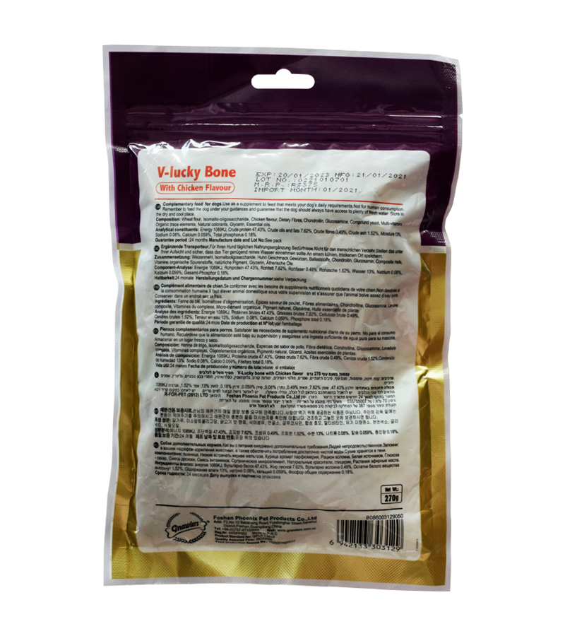 Gnawlers V-Lucky Chicken Bone (270 gm)