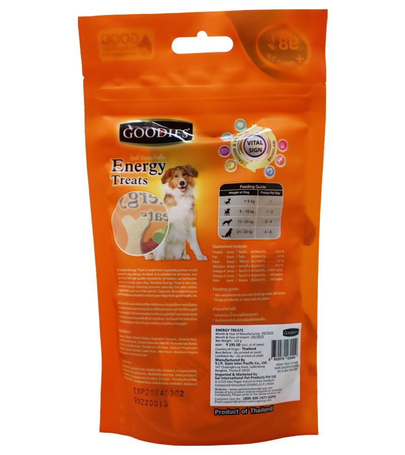 Goodies Energy Treat in Cut Bone Shaped (125 gm)