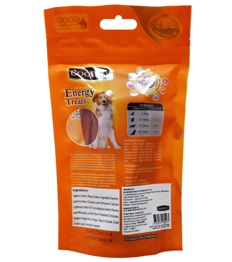 Goodies Energy Treat in Lamb Flavour (125 gm)