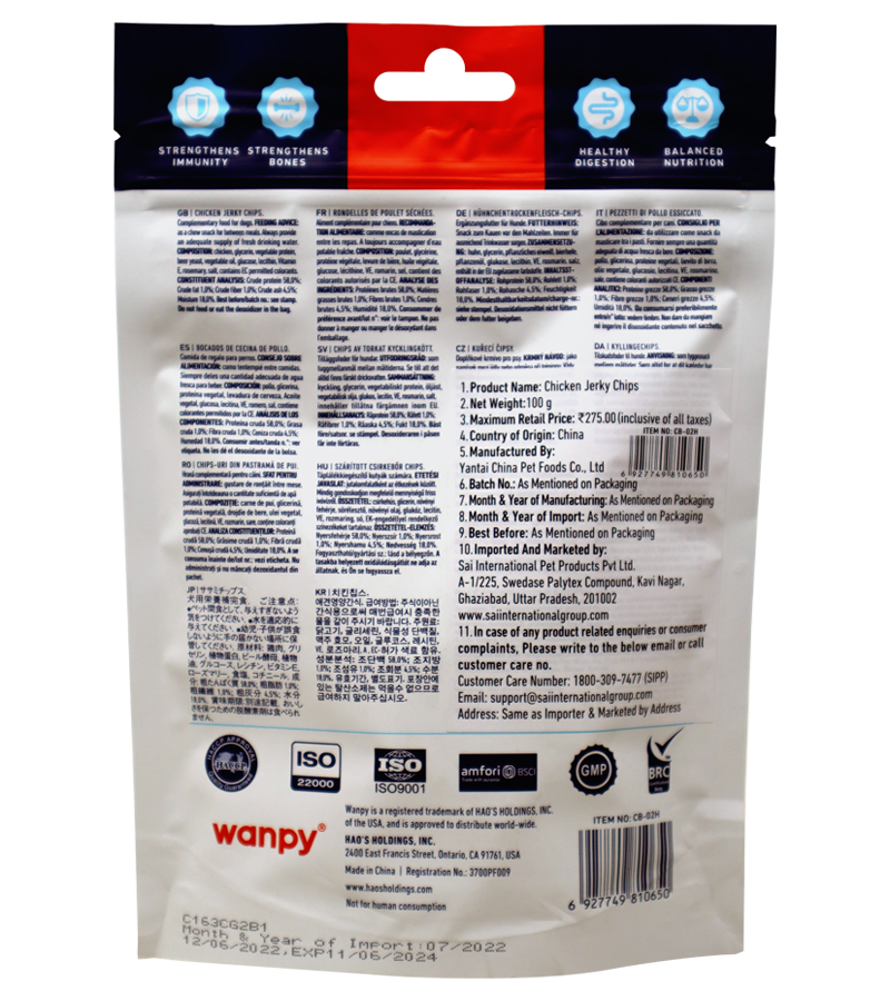 Wanpy Chicken Jerky Chips (100 gm)