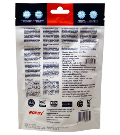 Wanpy Chicken Jerky Chips (100 gm)