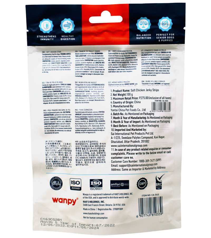 Wanpy Soft Chicken Jerky Strips (100 gm)