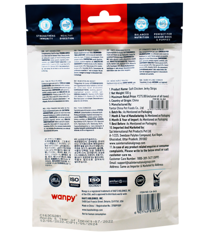 Wanpy Soft Chicken Jerky Strips (100 gm)