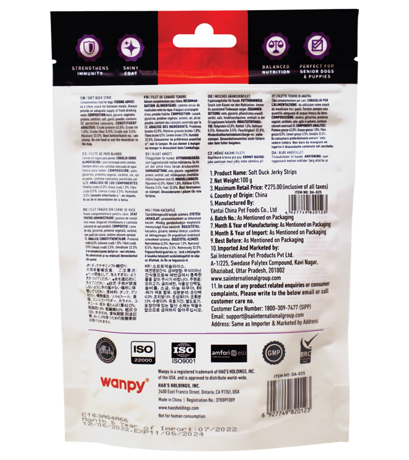 Wanpy Soft Duck Jerky Strips (100 gm)