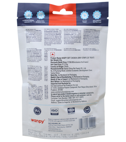 Wanpy Soft Chicken Jerky Strips For Cat Treats