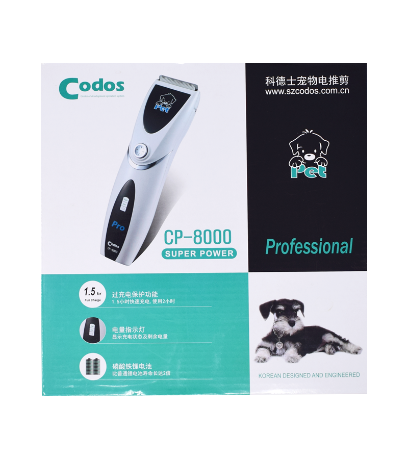 Codos Cordless Hair Clipper (CP8000)